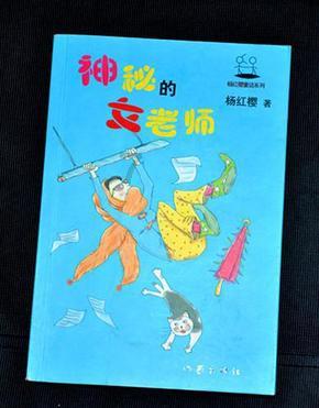 逆水寒