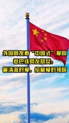 媒体：若停止对乌援助，基辅将被莫斯迅速打败